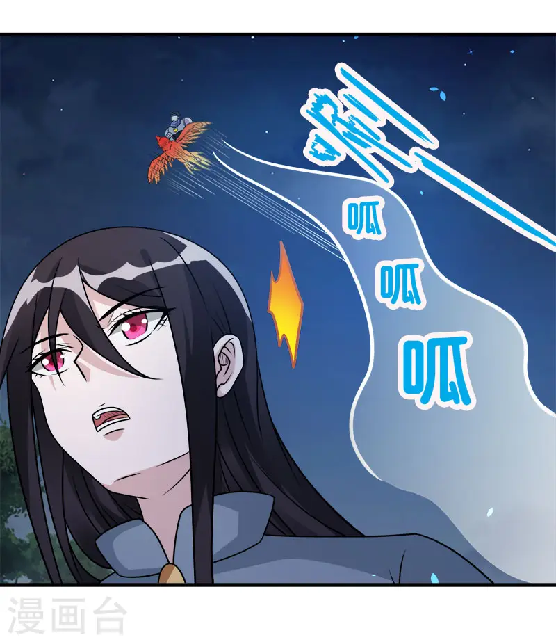 第120话 组队19