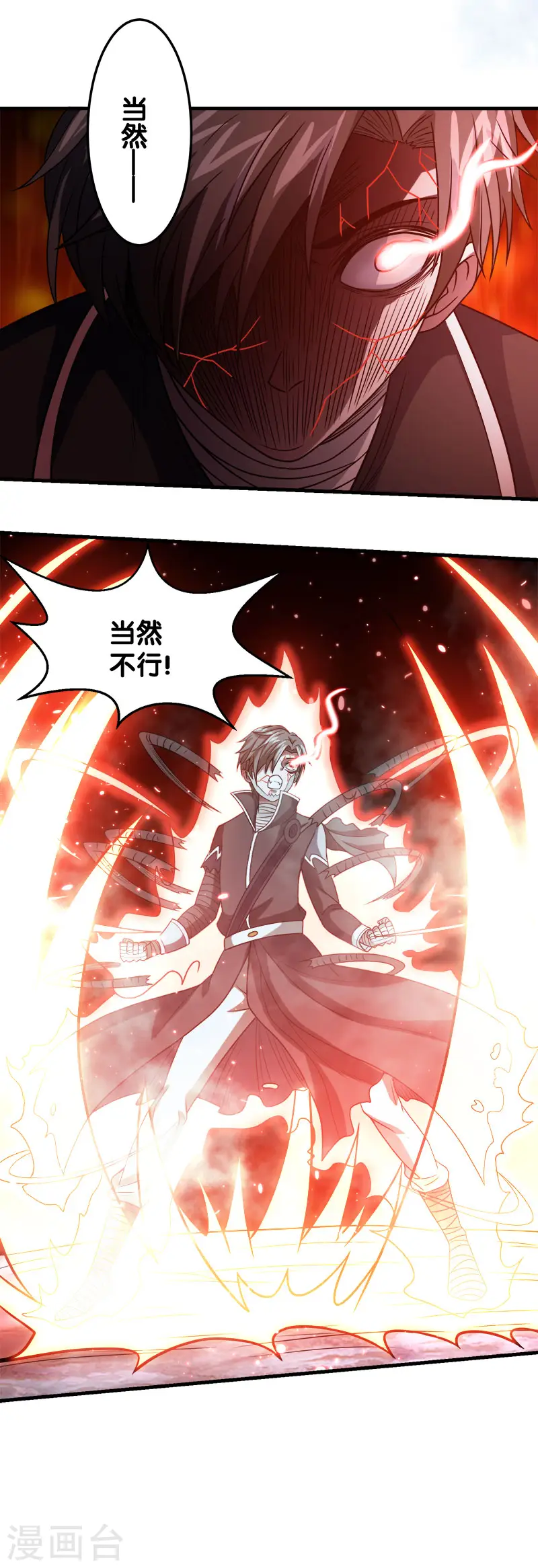 第46话 被捕29