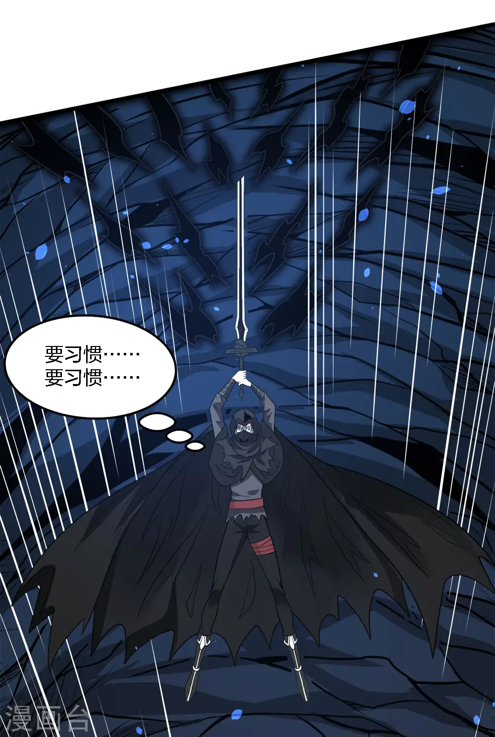 第202话 互换2