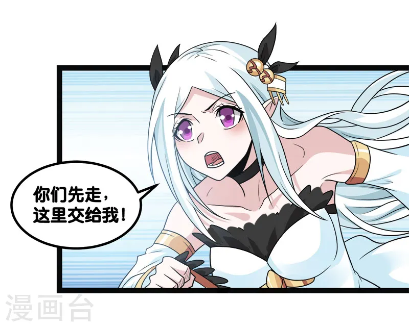 第143话 各自的对手15