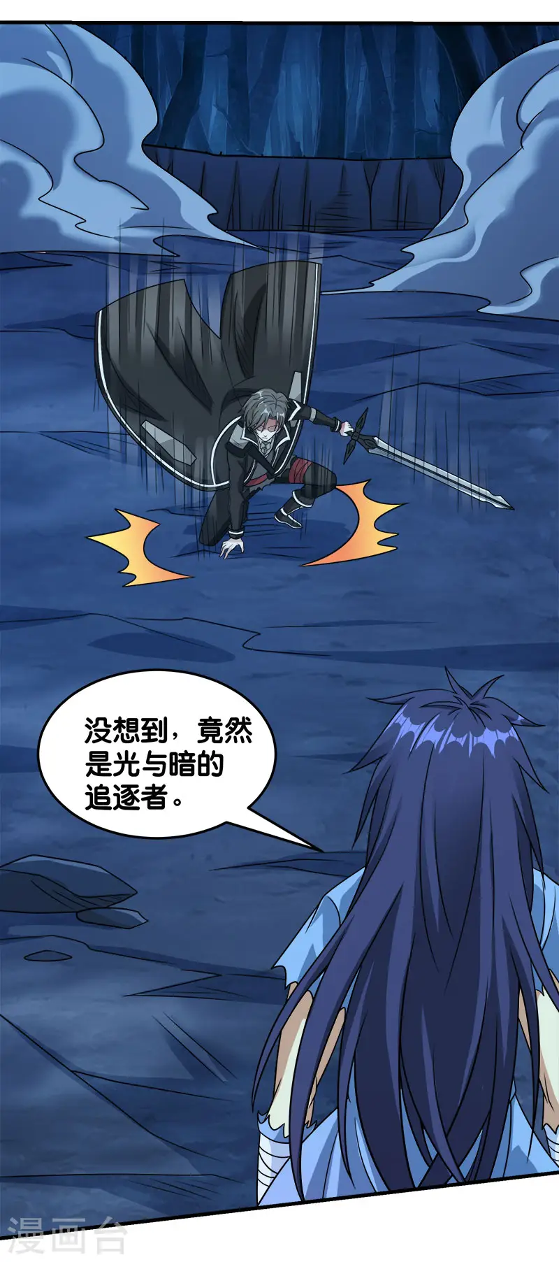 第80话 见面10