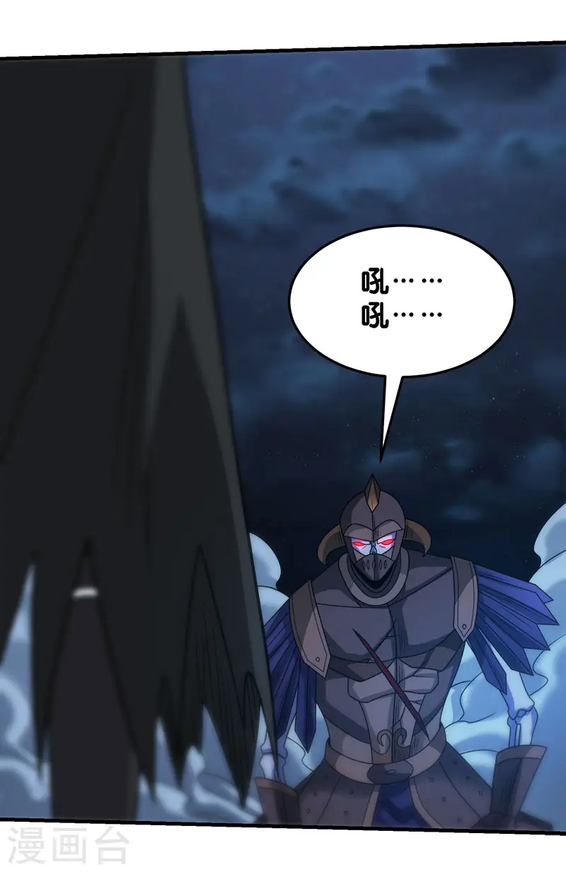 第86话 黑衣红名12