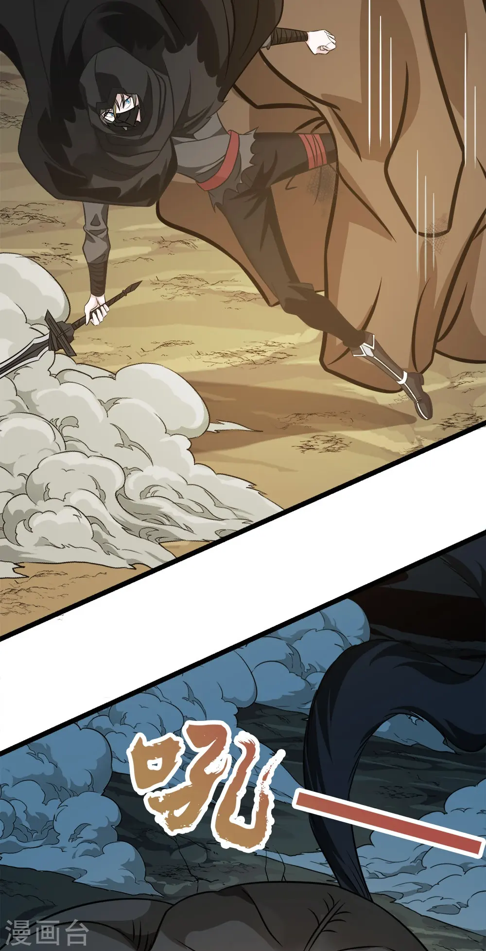 第248话 侠女三人组26