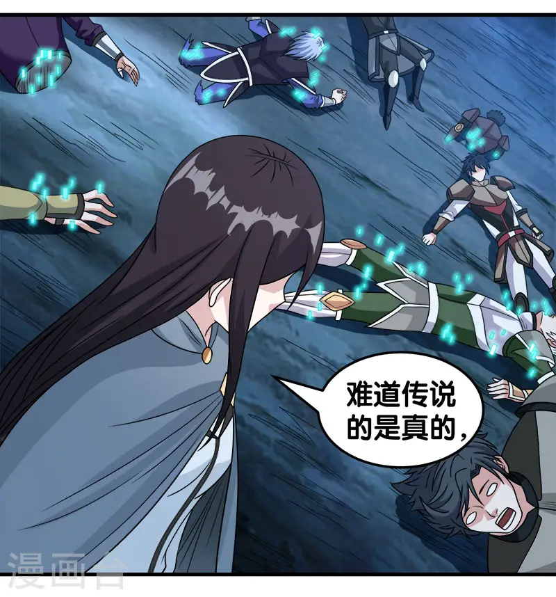 第54话 随风无形20