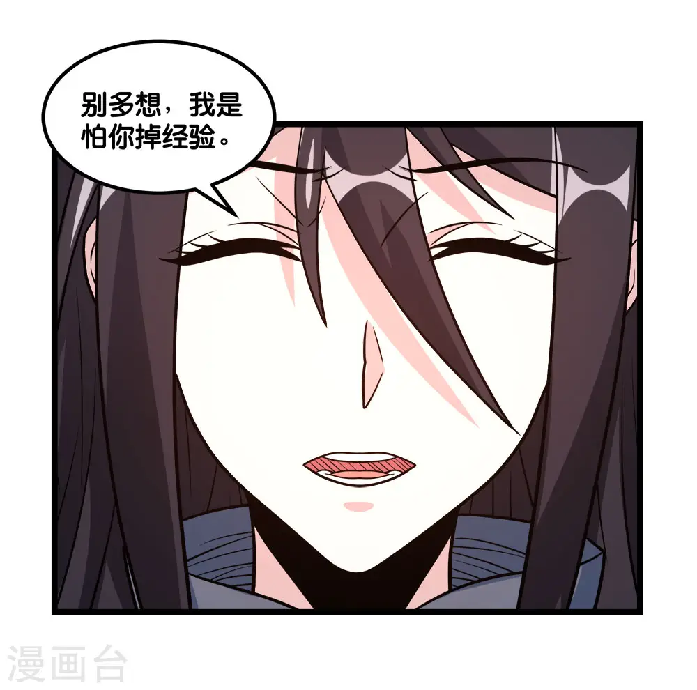 第157话 钥匙39