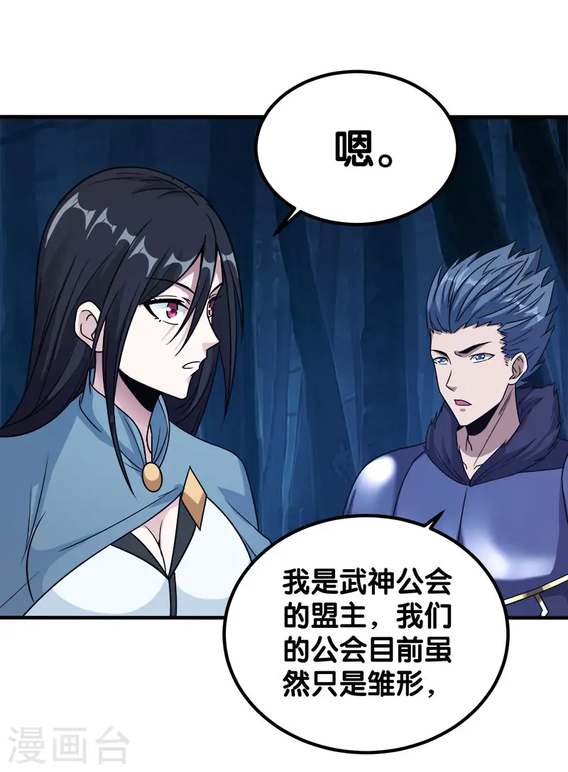 第14话 清雪的期盼5