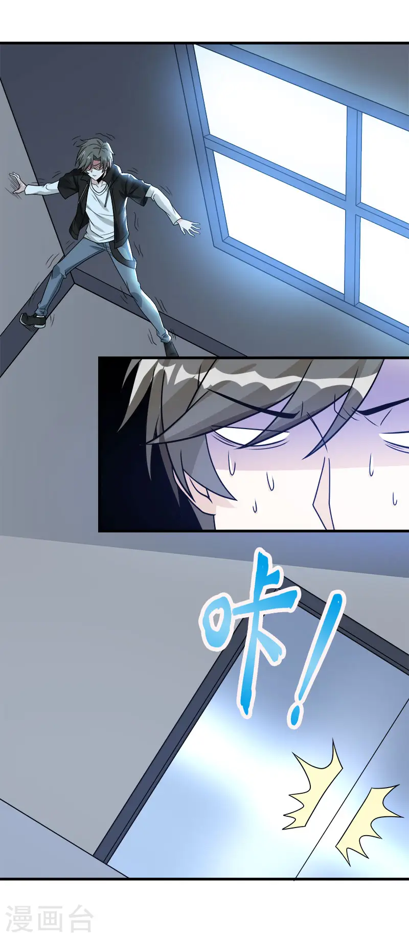 第101话 男孩子7