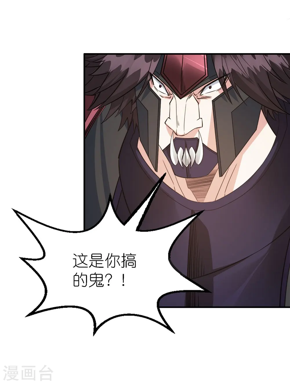 第246话 任务完结8