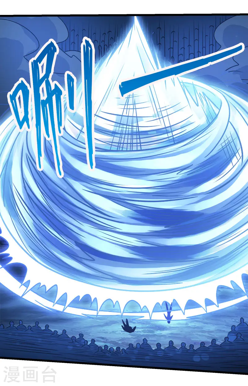 第96话 各方行动15