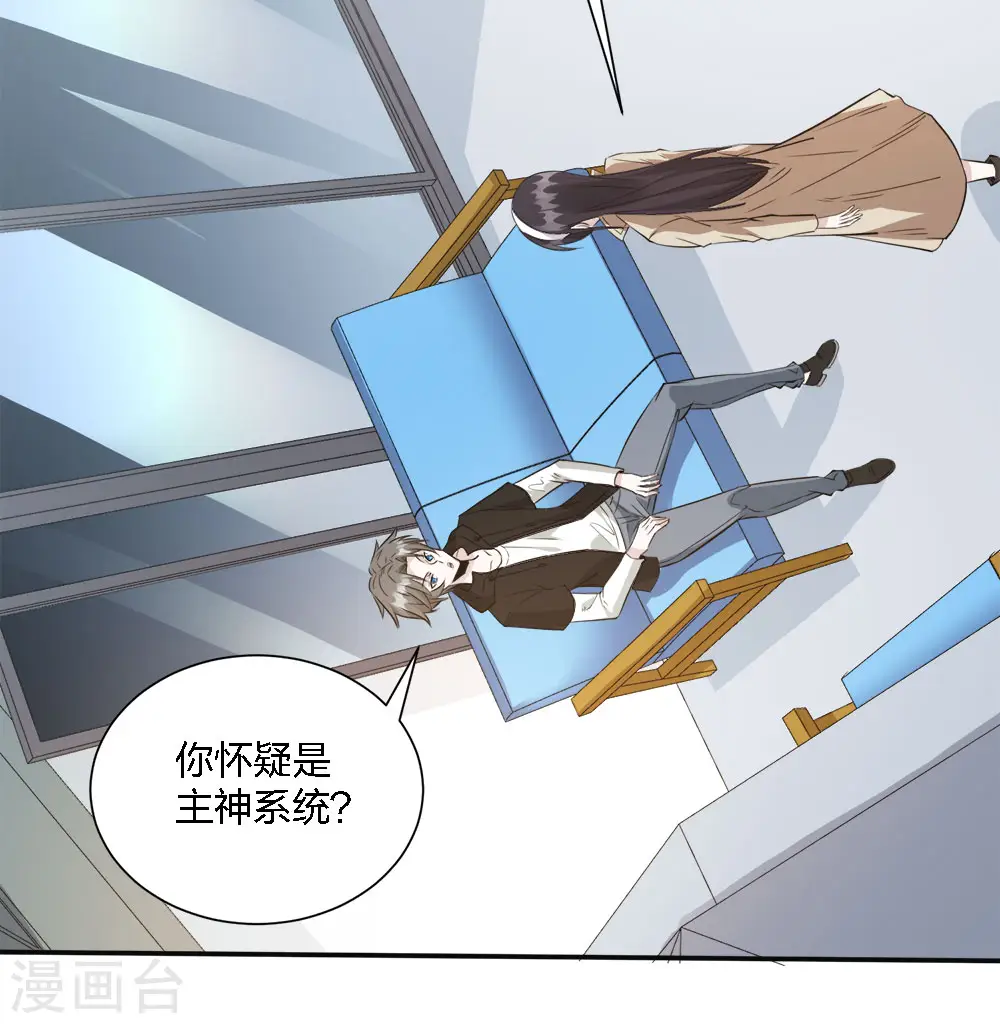 第241话 十二主线27