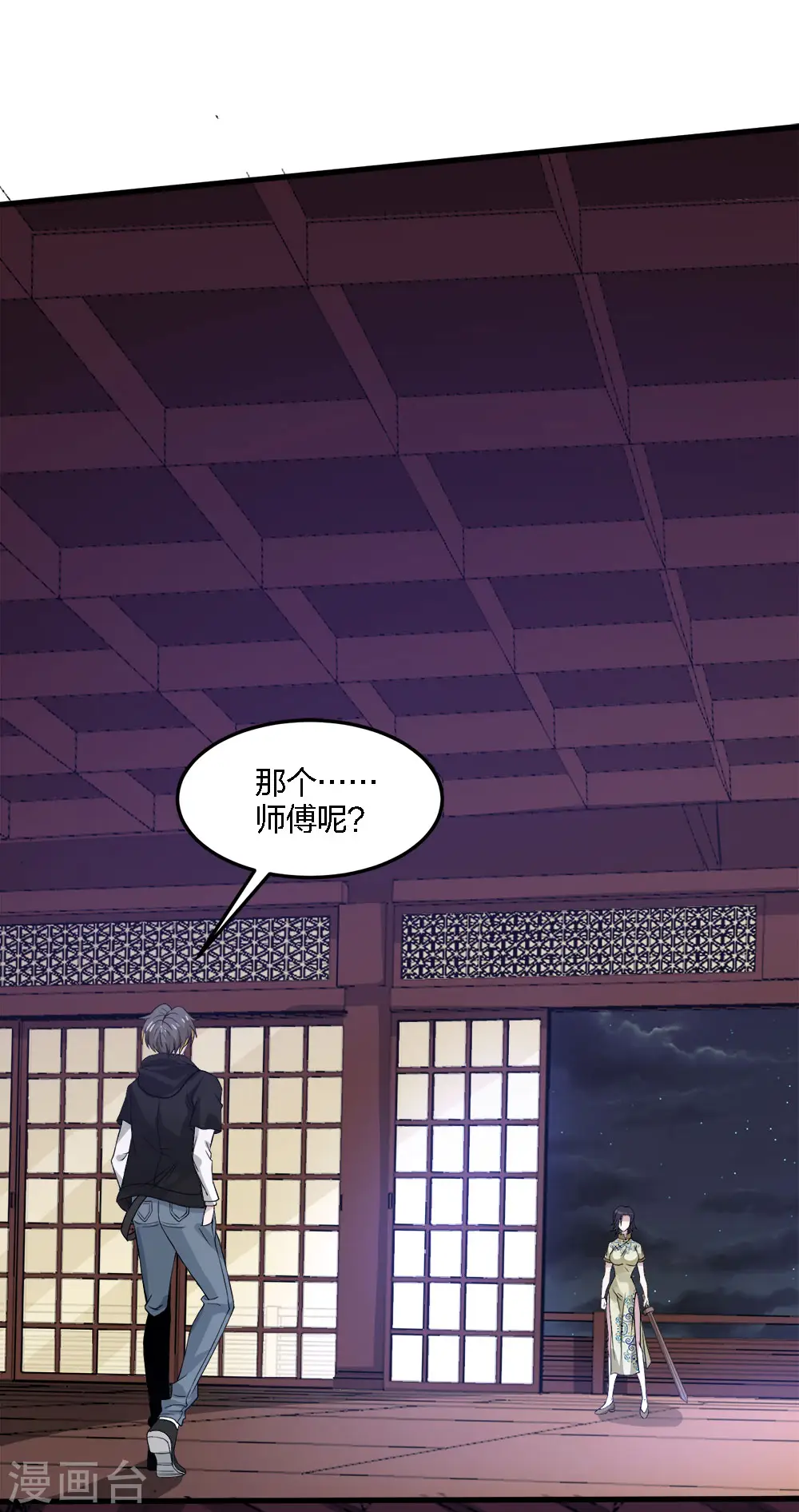 第177话 夜战1