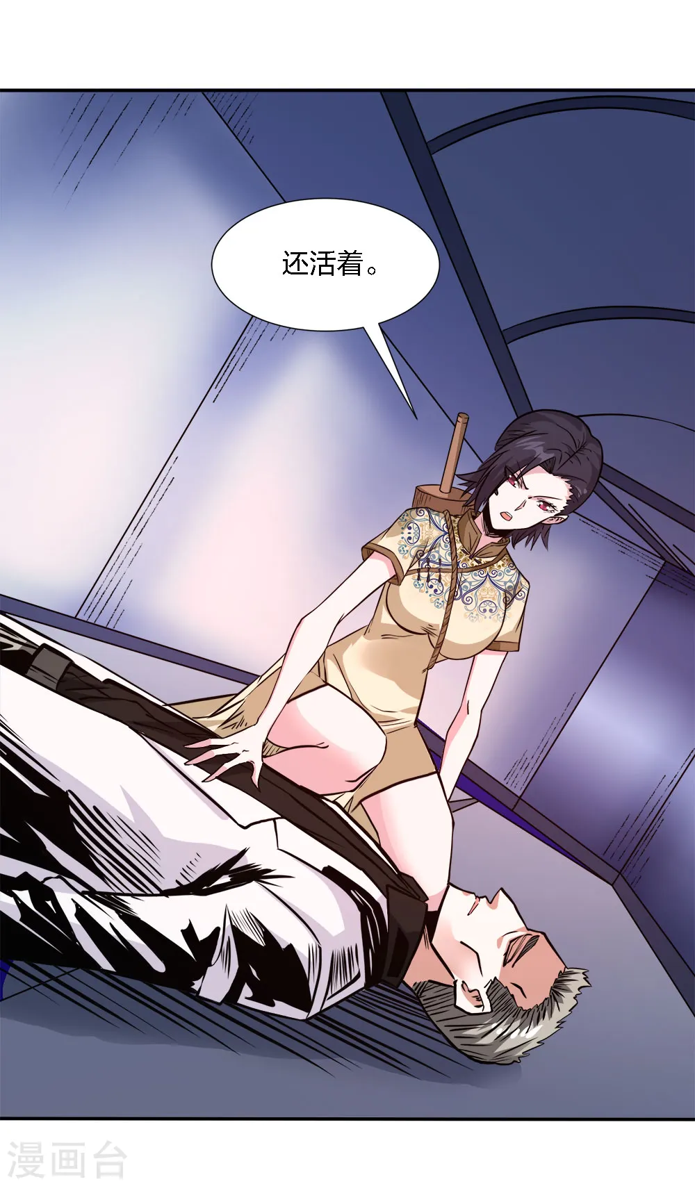 第220话 守护15