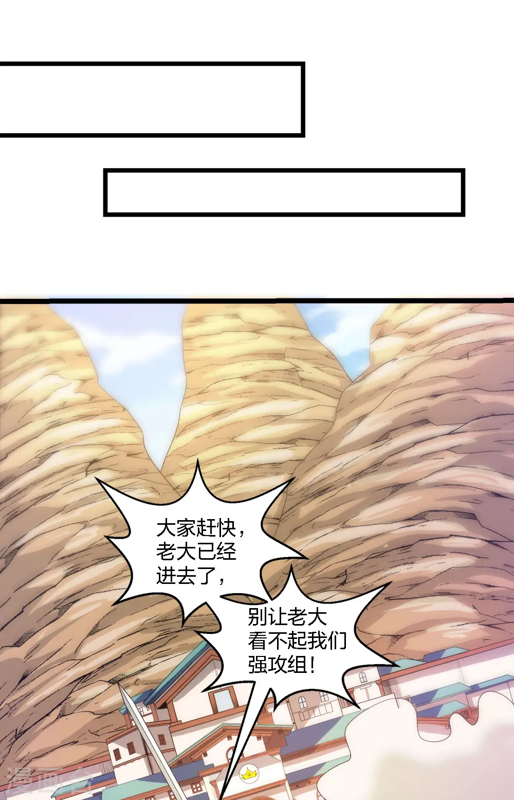 第231话 大巫妖10