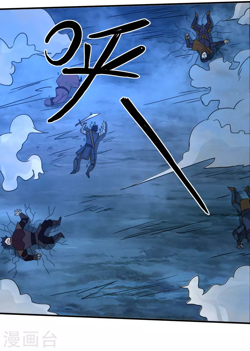 第21话 王者的力量15
