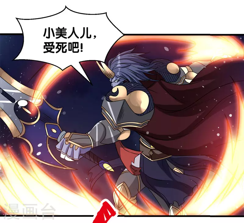 第25话 好棘手的小妞18