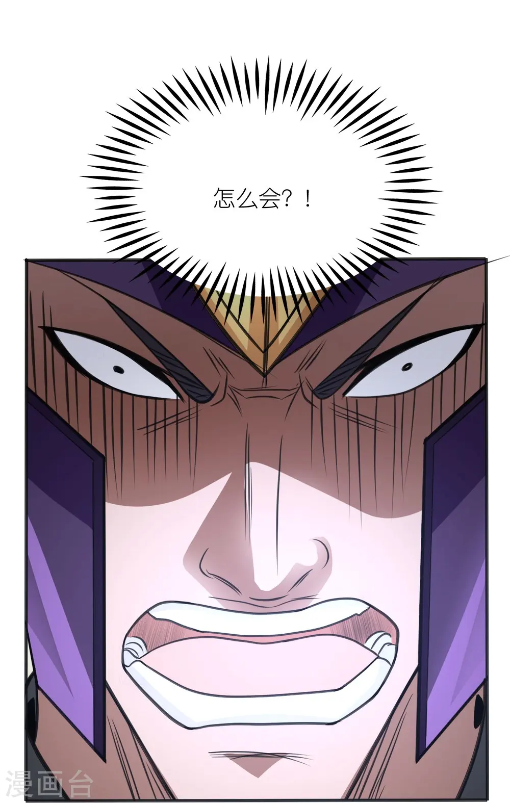 第257话 对立之战13