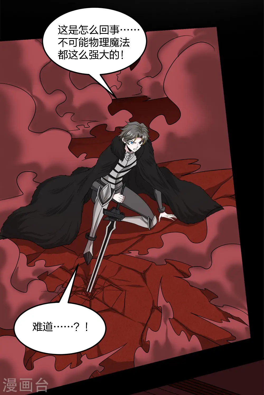 第225话 蜕变的兰溪28