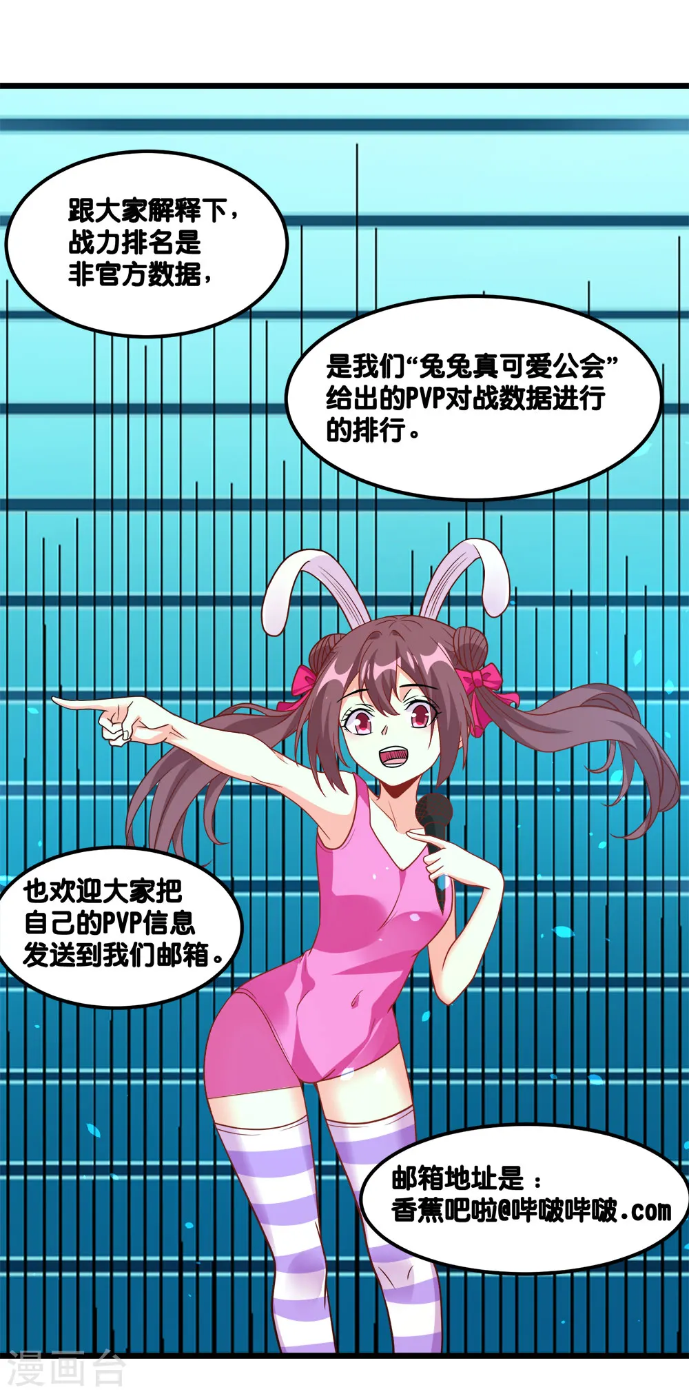 第153话 资格17
