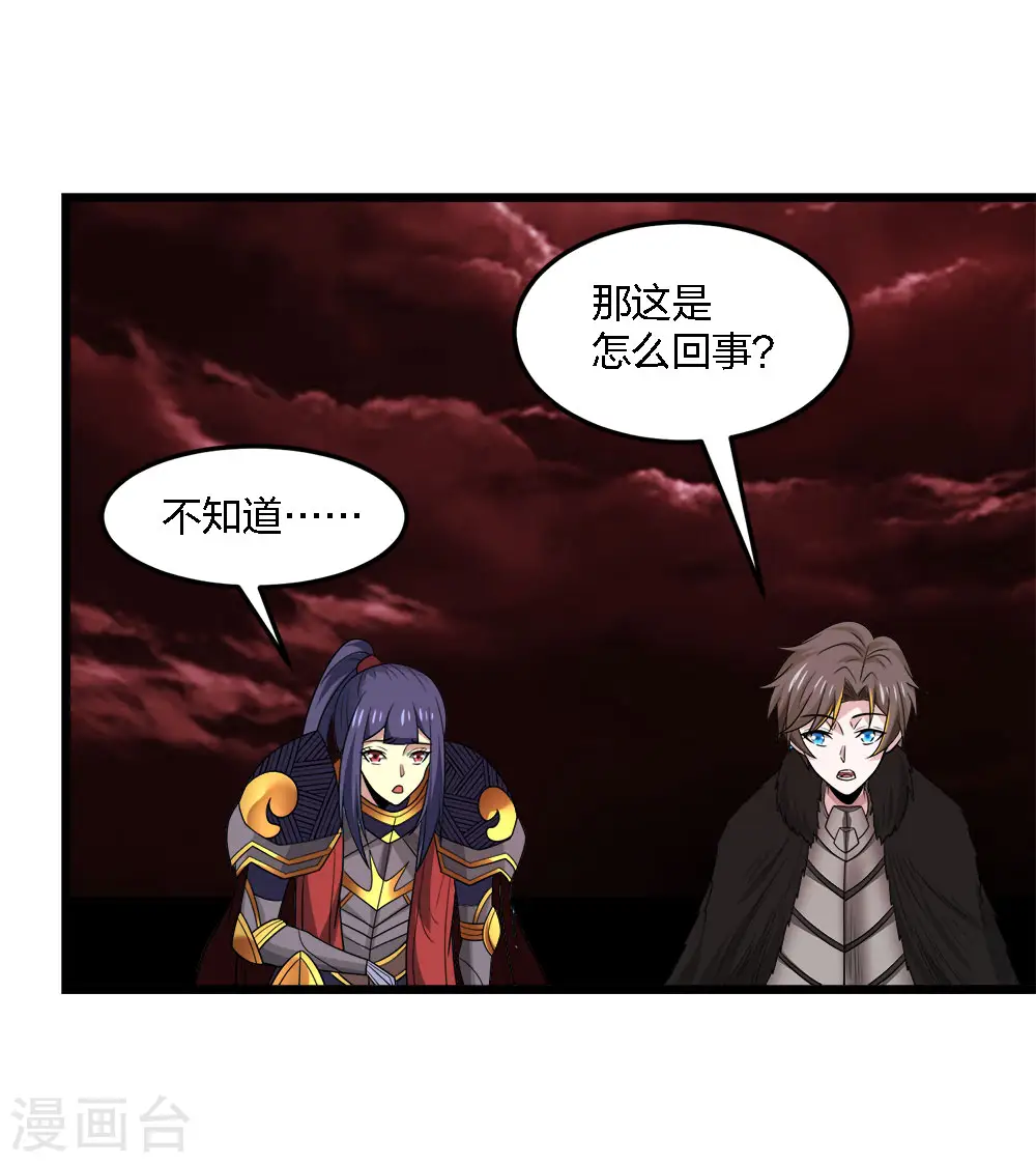 第205话 杀死他们！24