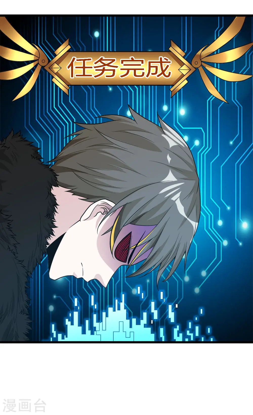 第175话 特殊的秘宝31