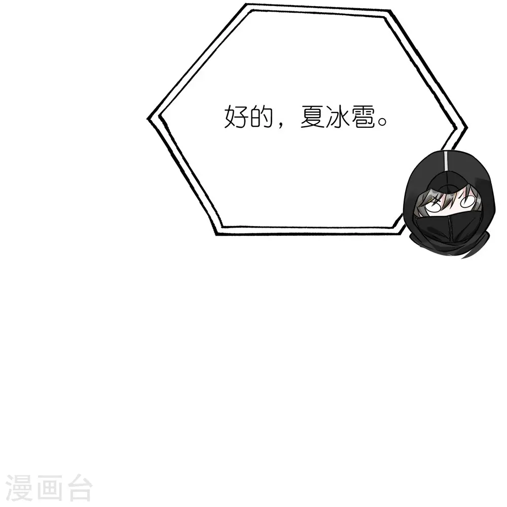 第252话 回来了8