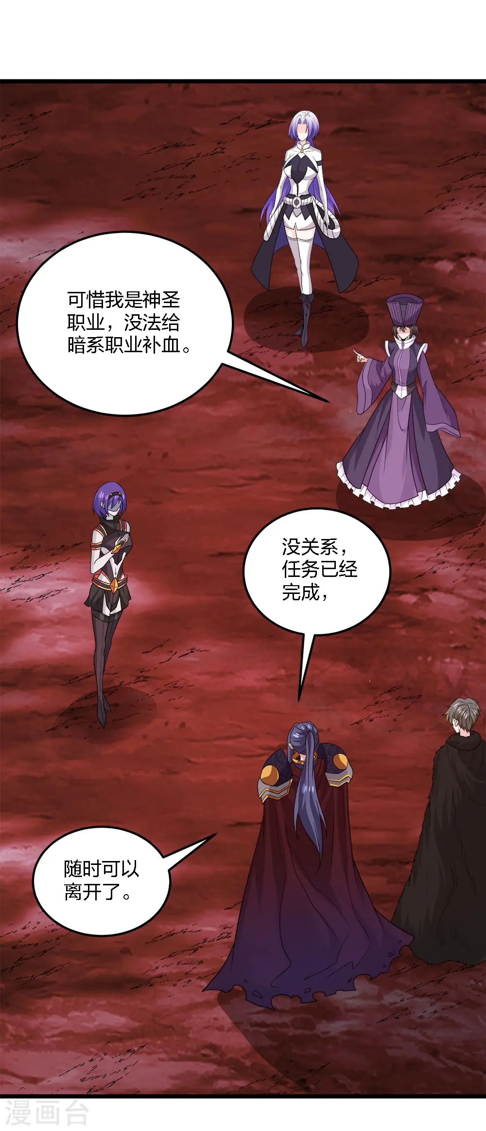 第227话 回归16