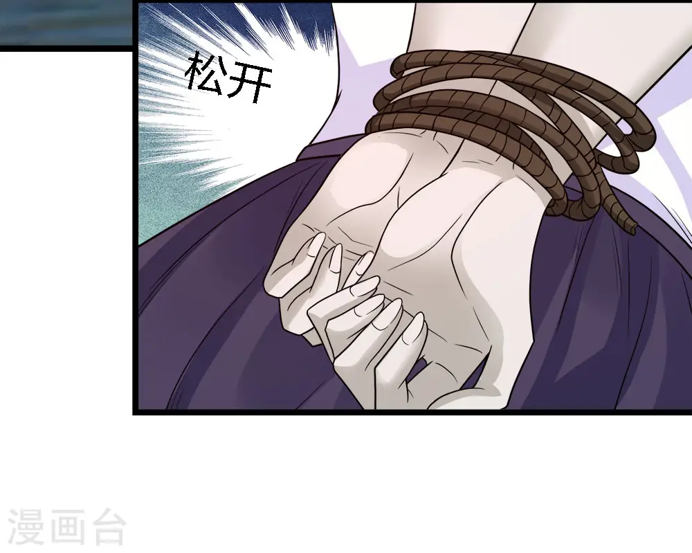 第175话 特殊的秘宝8