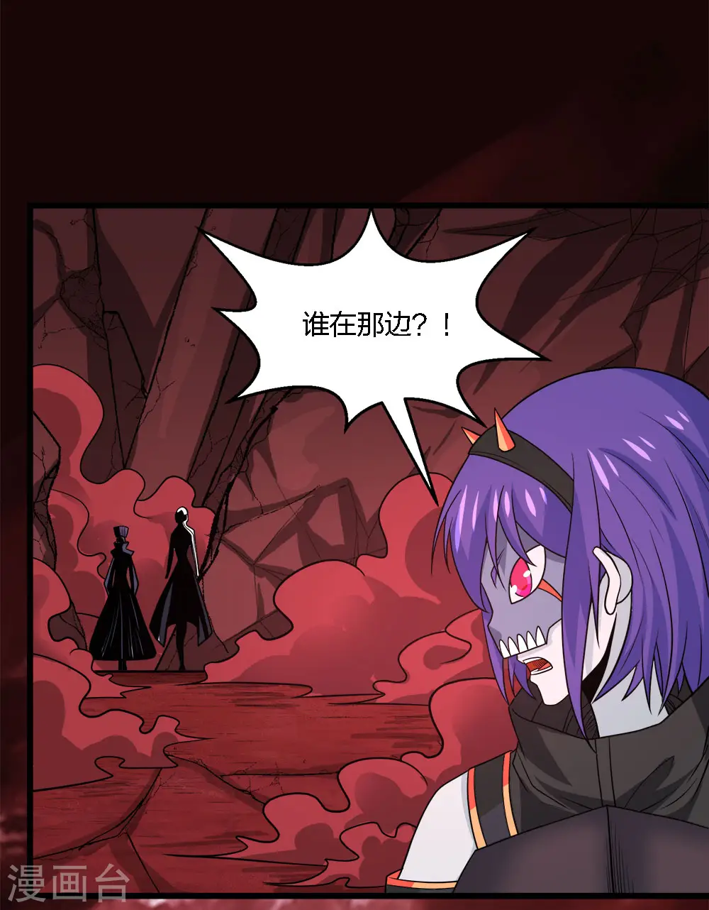 第219话 入侵5