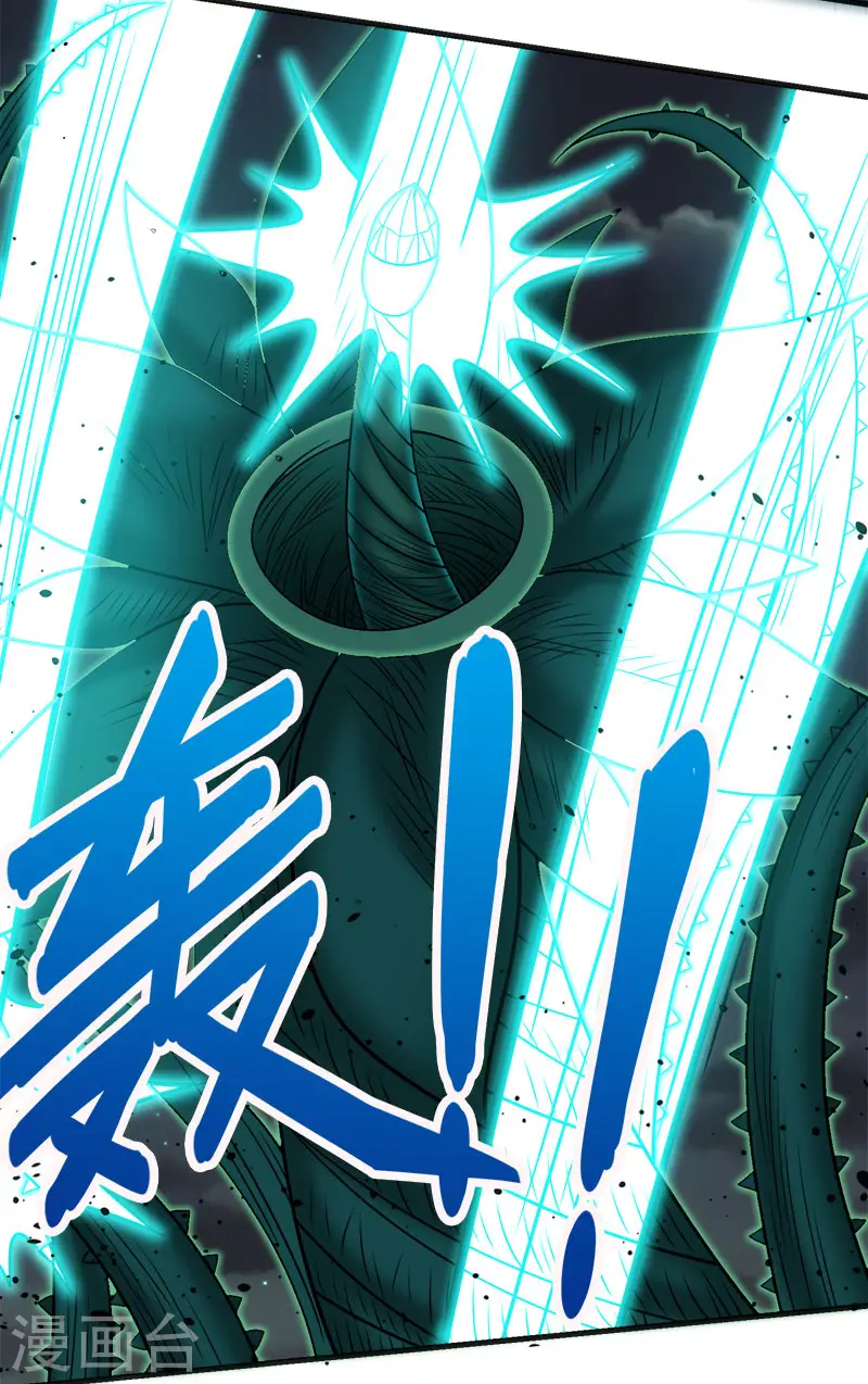 第62话 公主的新招16