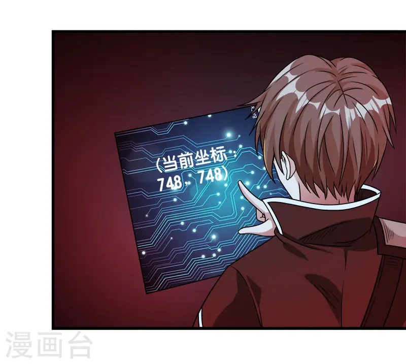 第83话 您是王？11