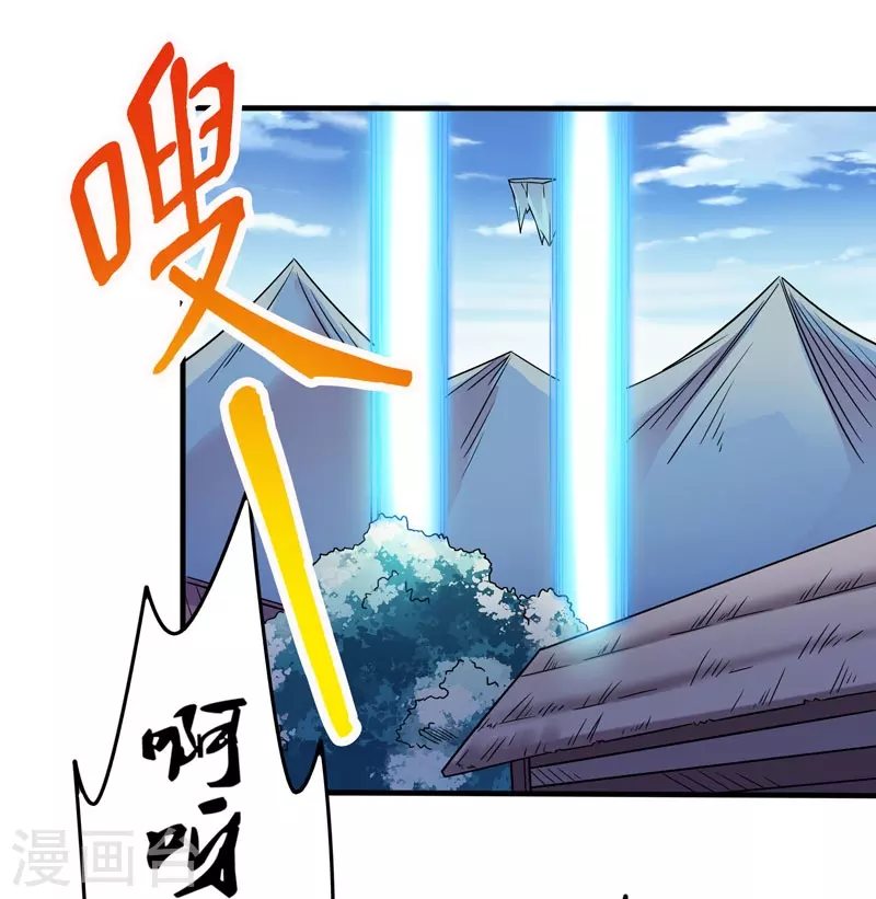 第9话 我叫云天1