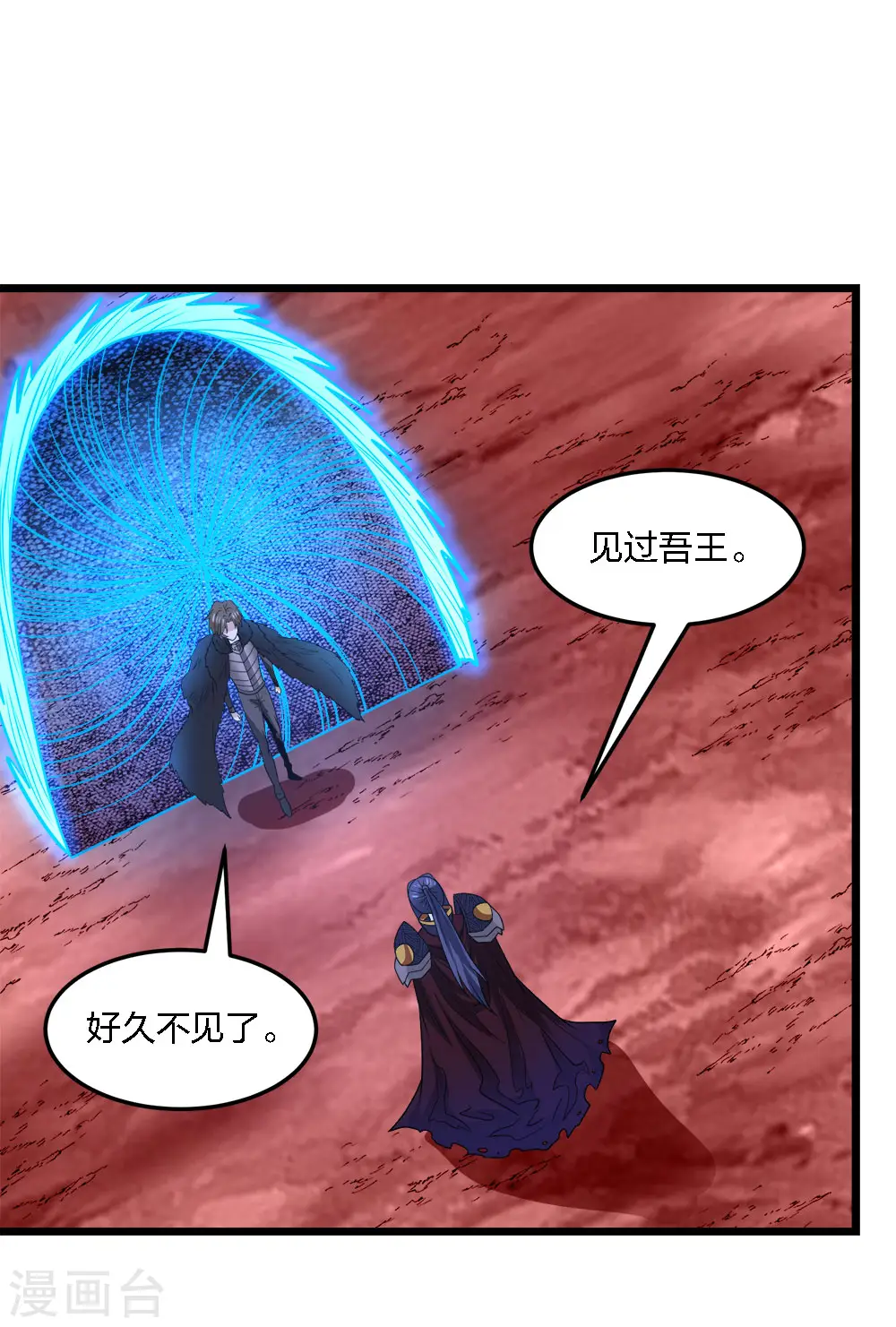 第204话 红中的小心思27