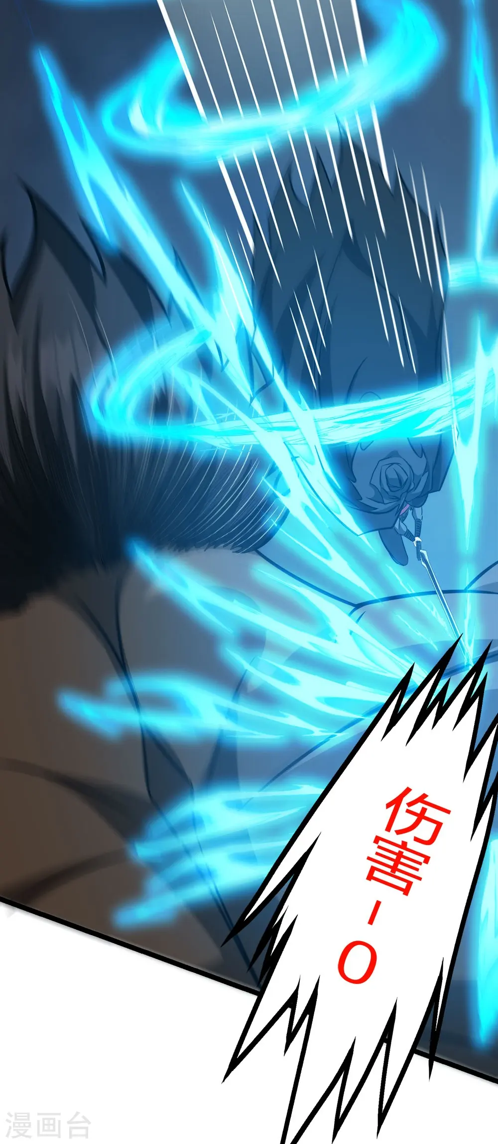 第248话 侠女三人组17