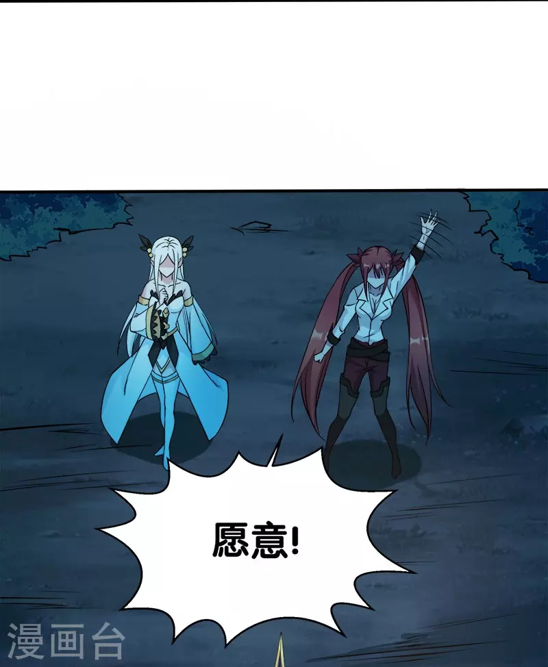 第9话 我叫云天23