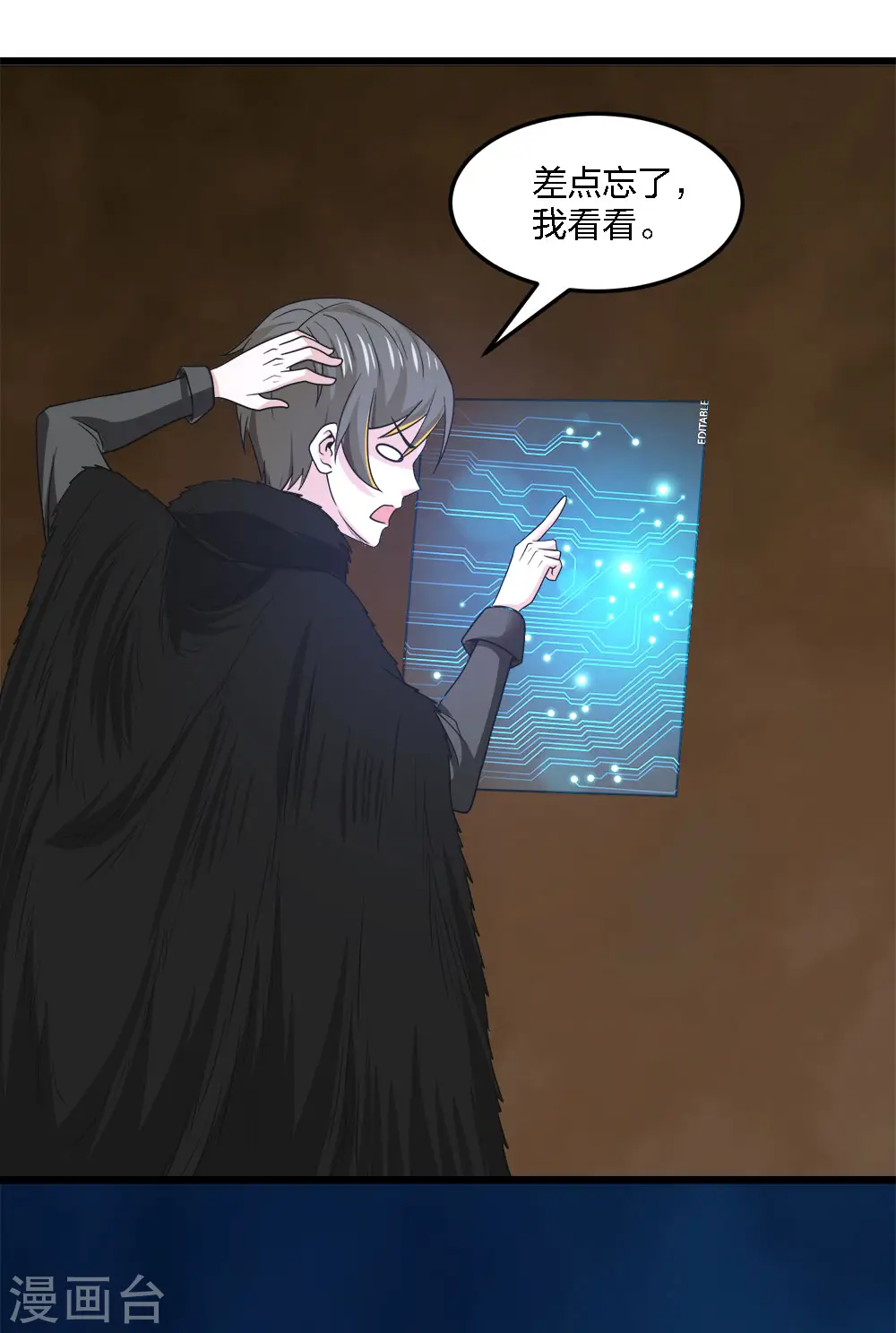 第205话 杀死他们！9