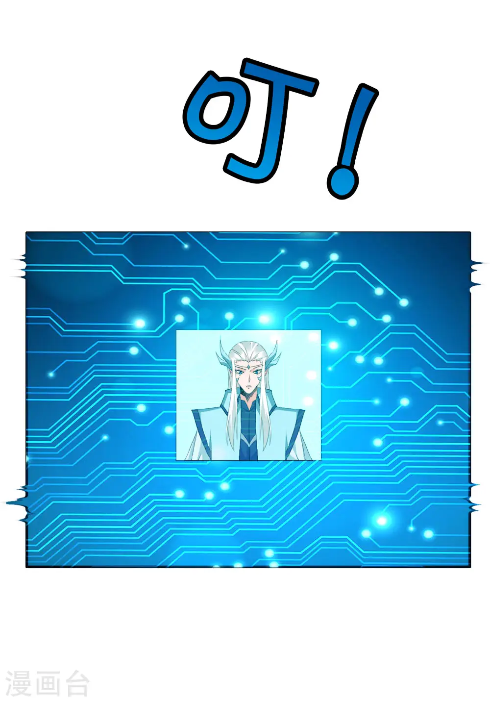 第242话 算计27