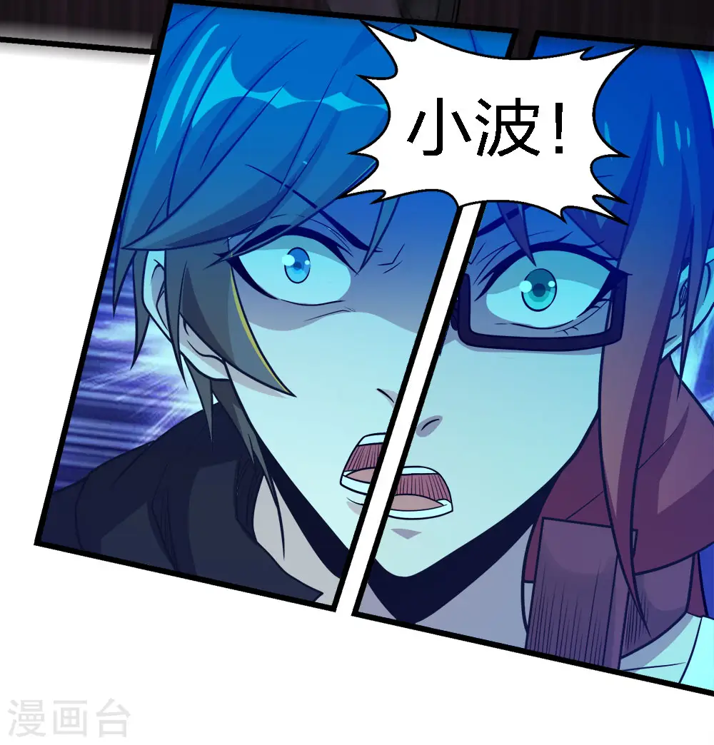 第194话 夜袭32