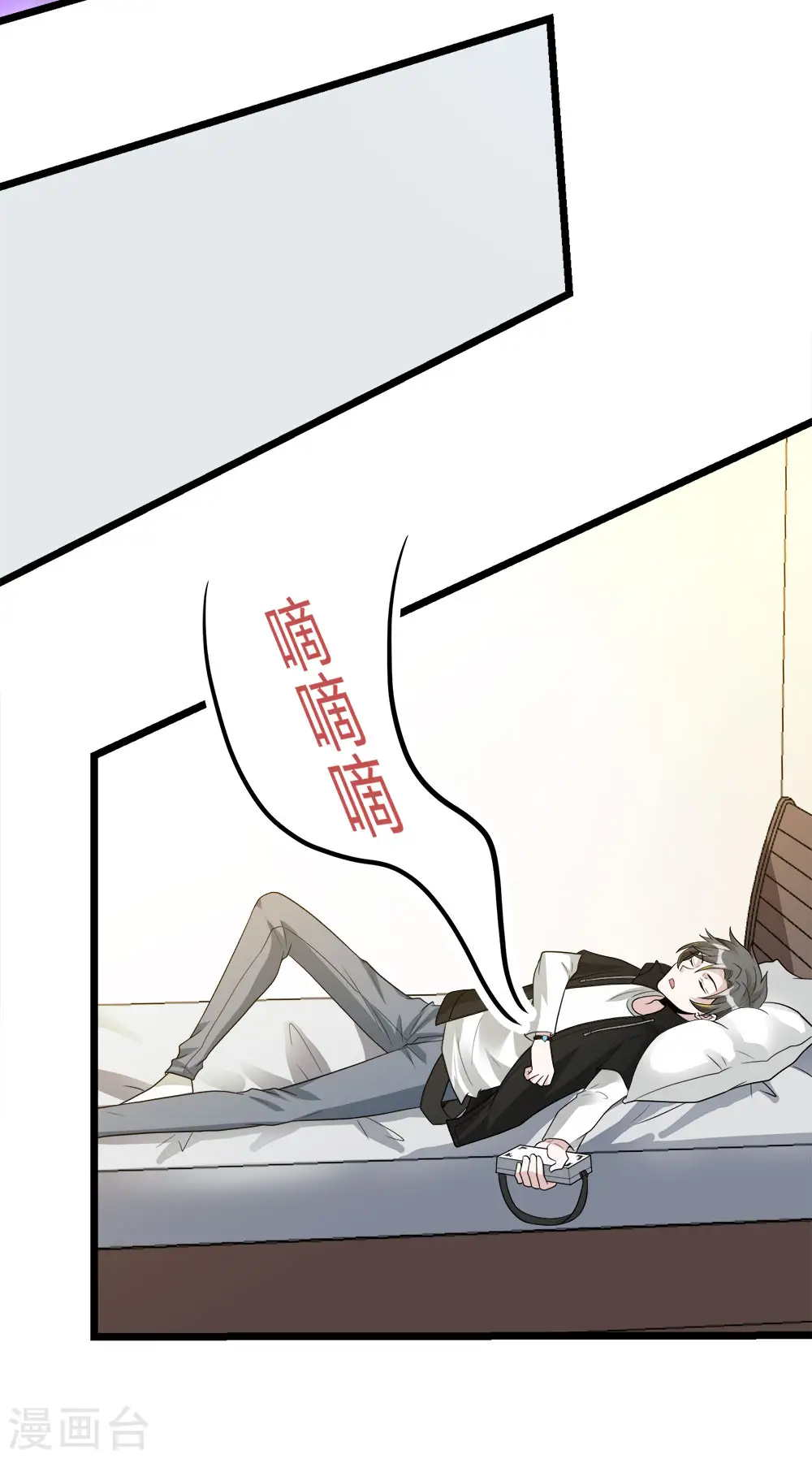 第176话 情报35