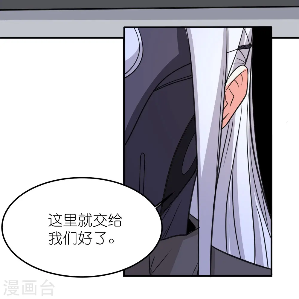 第256话 算计11