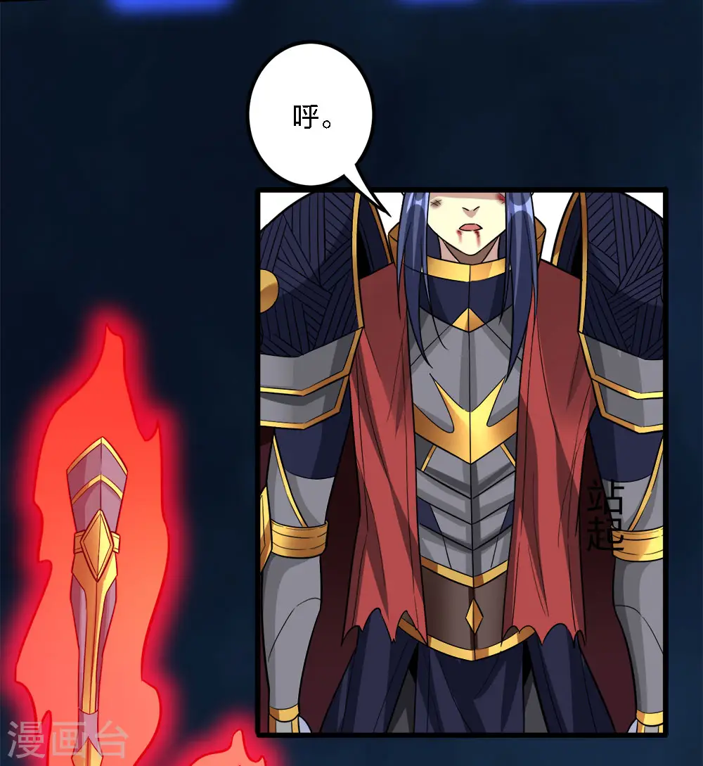 第186话 献祭7