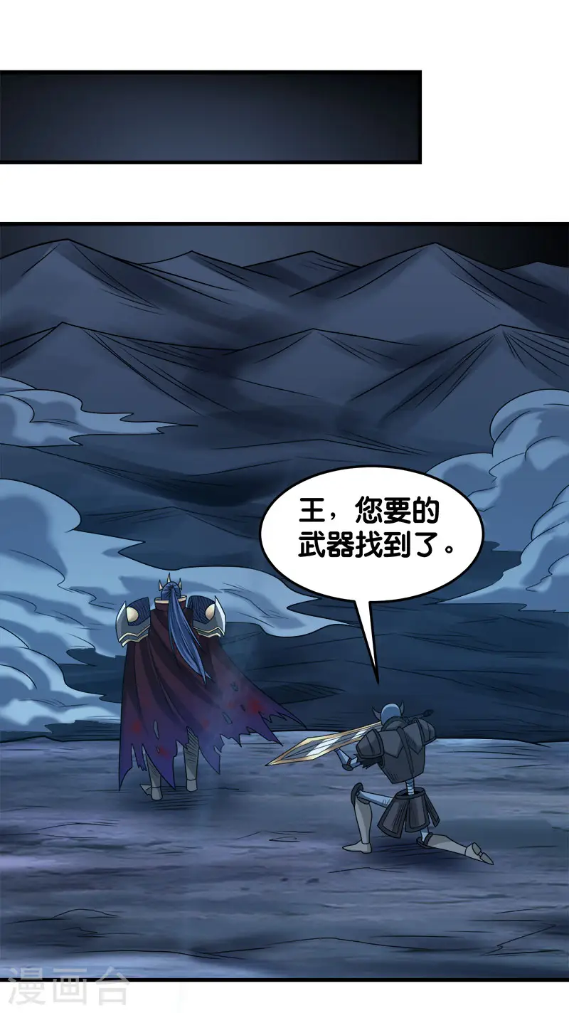 第75话 光与暗之歌31