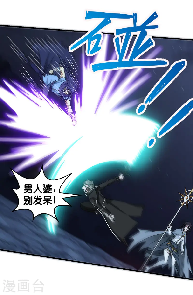 第81话 联手对敌20