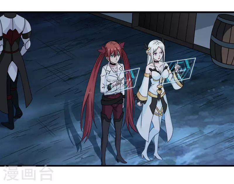 第31话 外敌进犯20