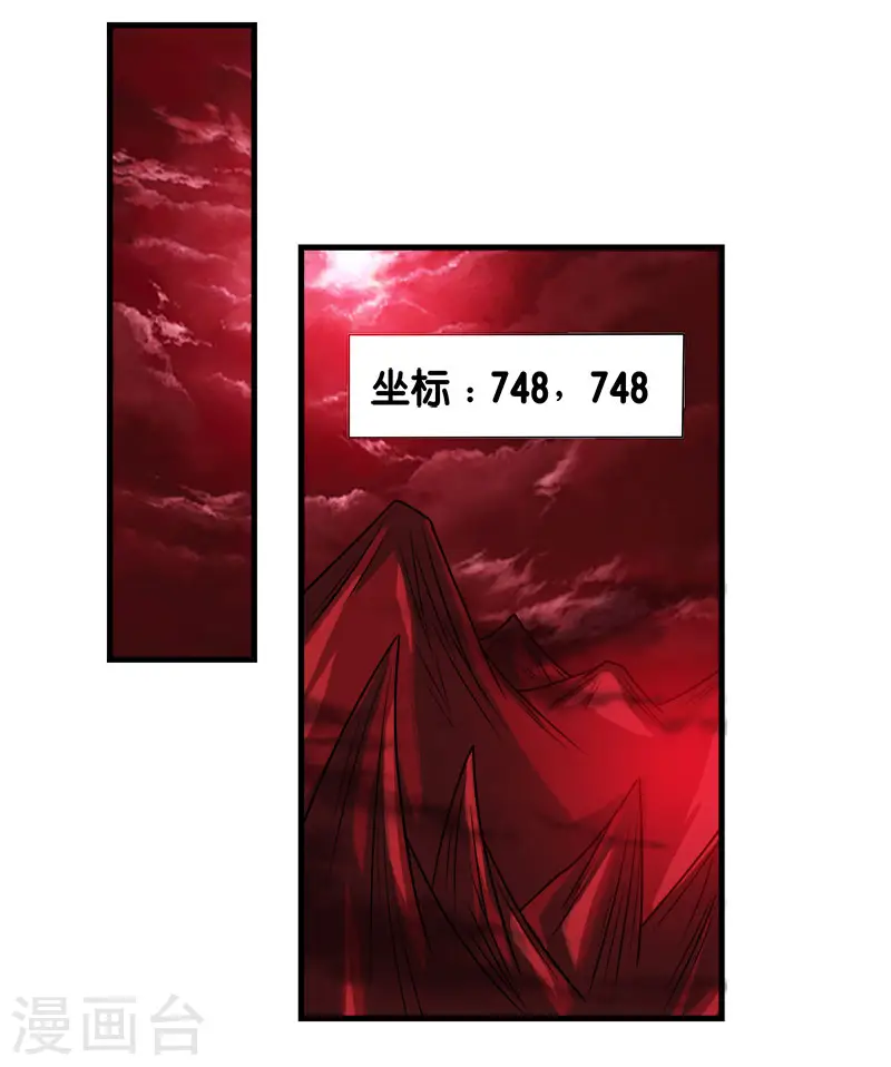 第91话 王之问询26