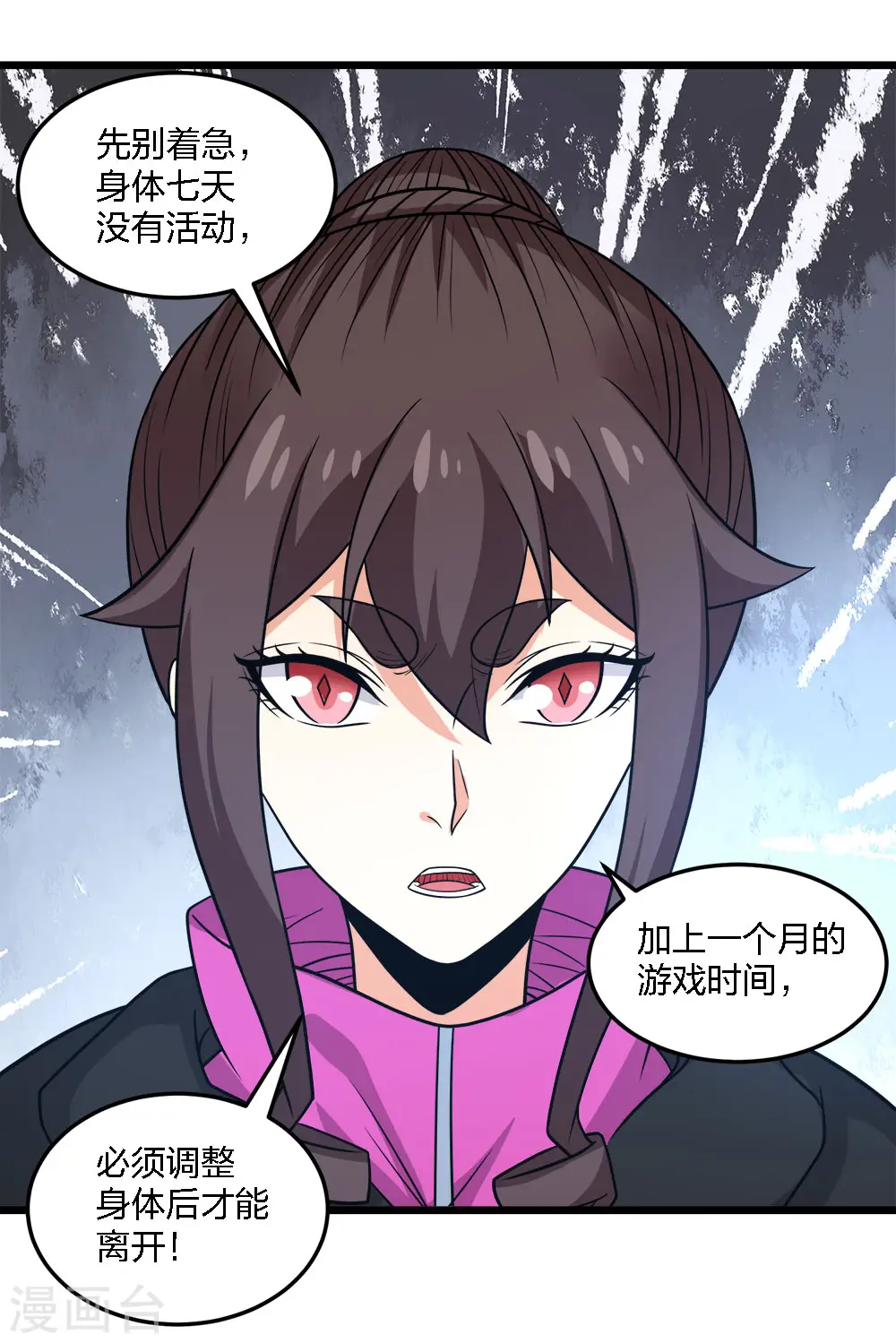 第227话 回归26