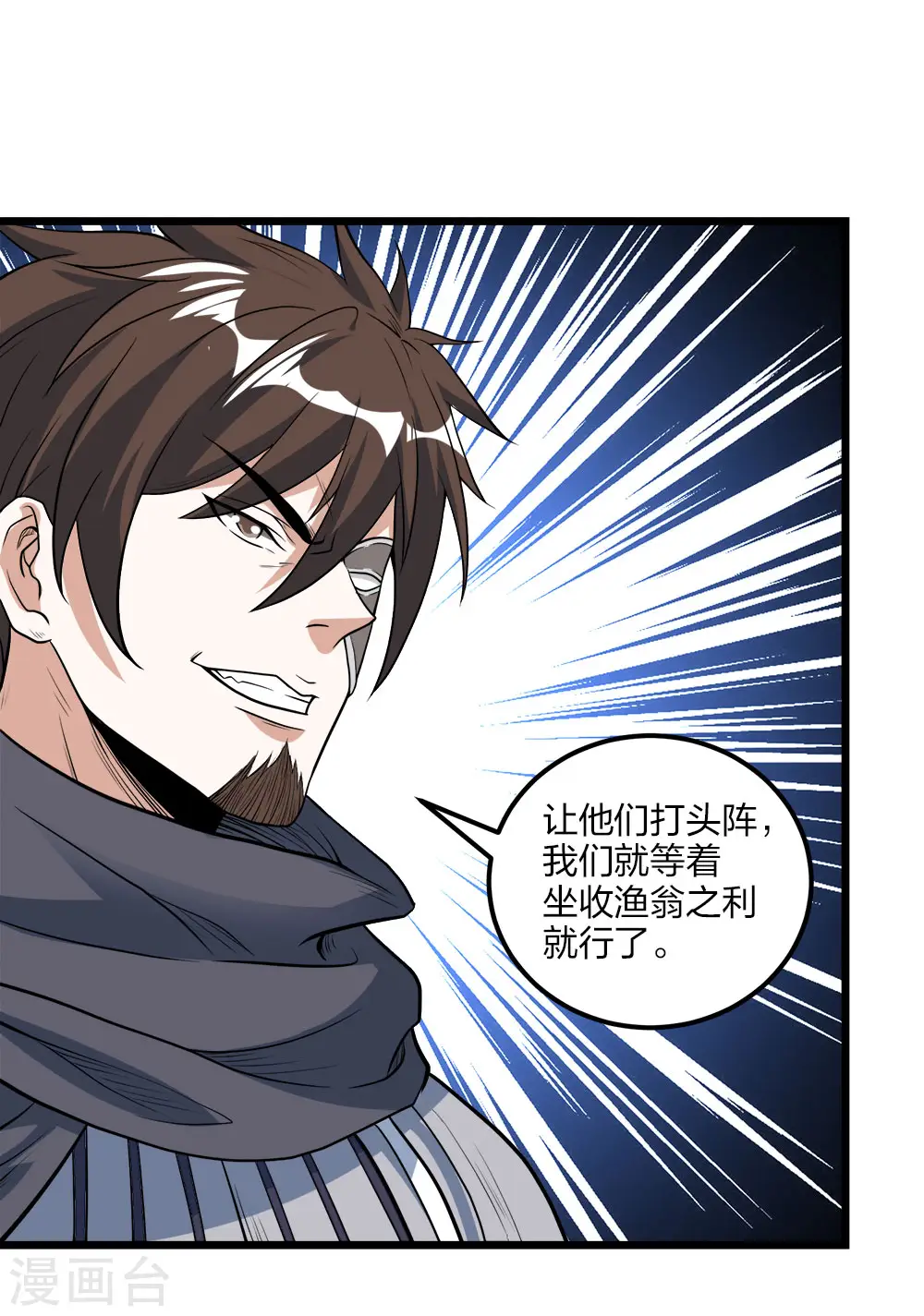 第158话 面纱21
