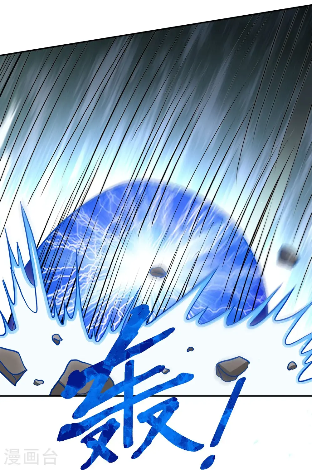 第265话 肮脏的生命之泉？5