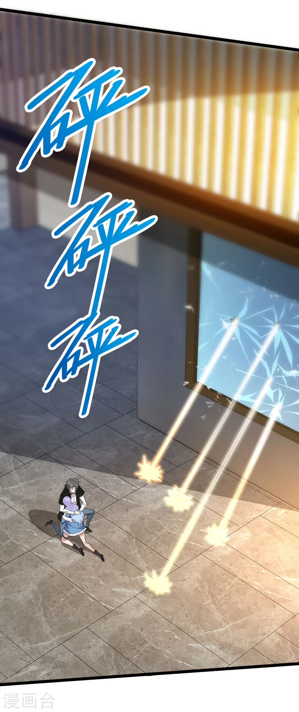 第237话 总是要坠一回崖的5