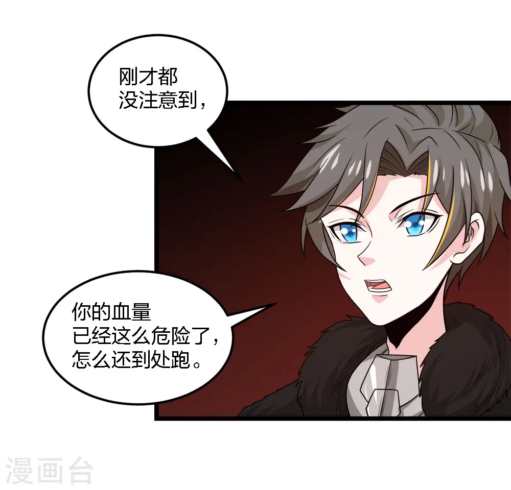 第227话 回归14