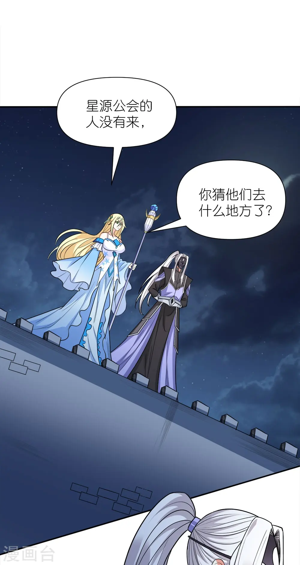 第257话 对立之战27